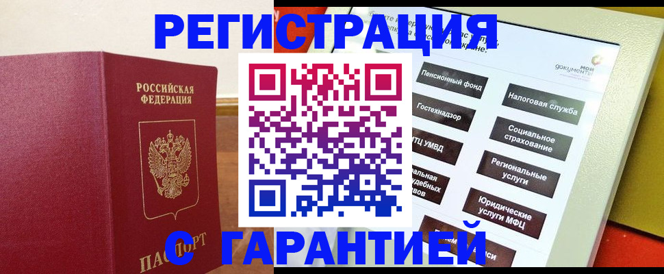 найти адрес прописки в Карачеве