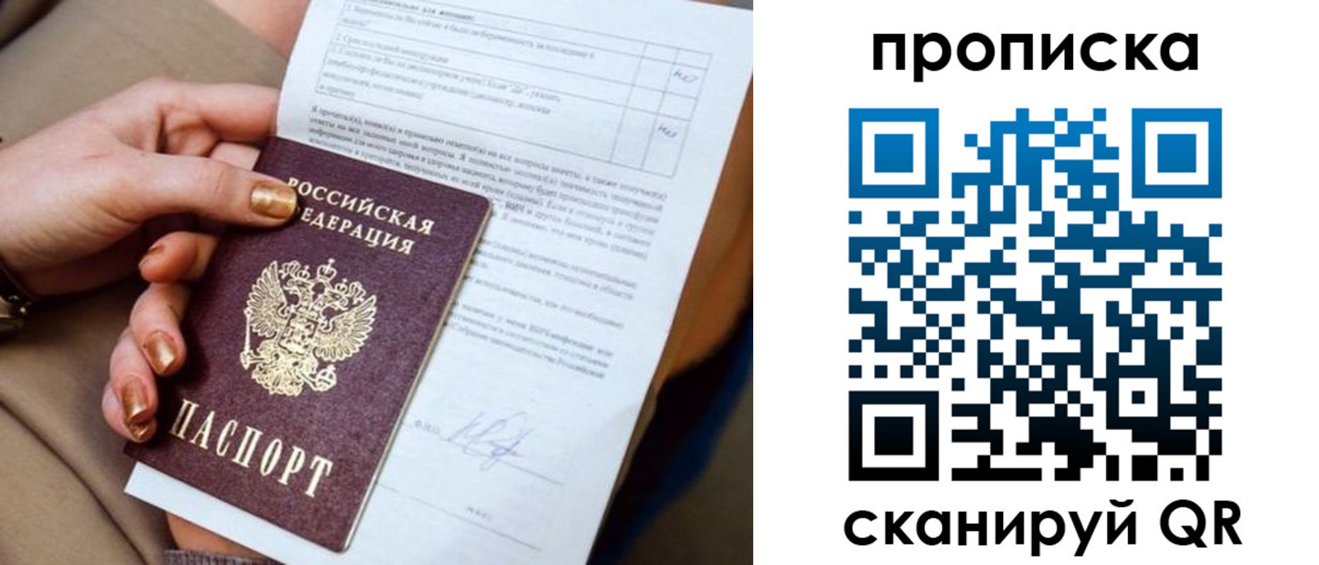 найти адрес прописки в Карачеве