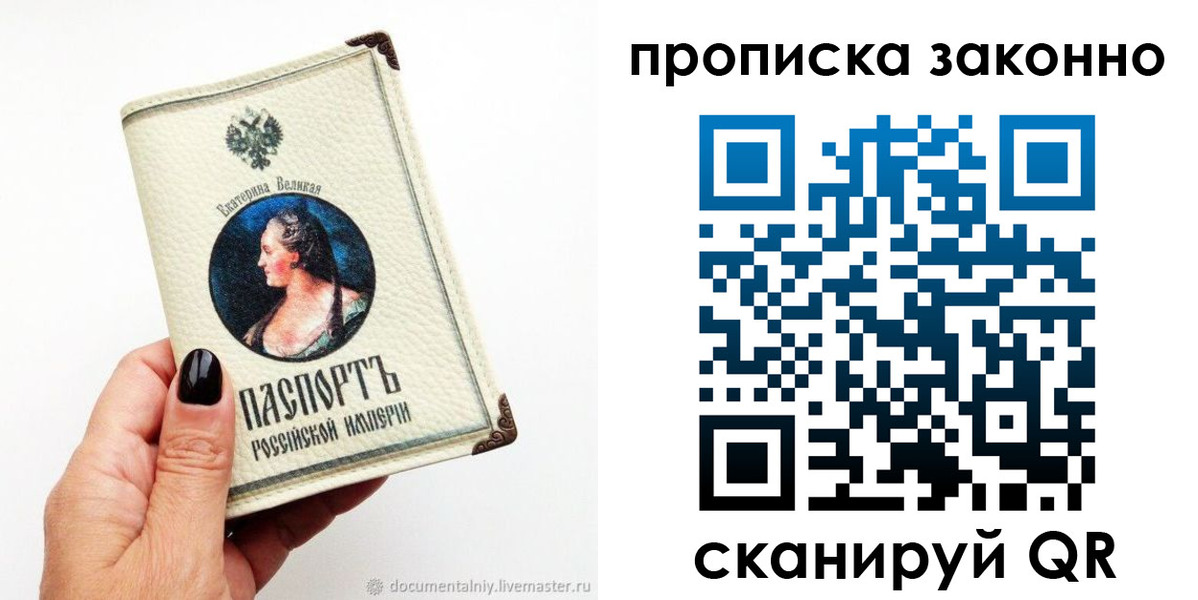 регистрация в Карачеве