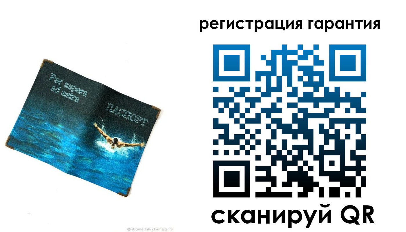 временная регистрация в Карачеве